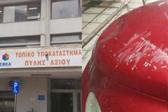 Ο ΕΦΚΑ “καταπλάκωσε” αυτοκίνητο στη Θεσσαλονίκη