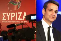 ΣΥΡΙΖΑ για Μητσοτάκη: «Τζάμπα μαγκιές από έναν πολιτικό απατεώνα»