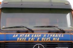 Μερικές από τις πιο ξεκαρδιστικές στιγμές [photos]