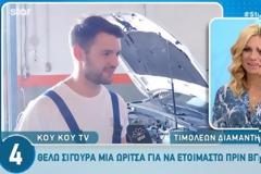 Τιμολέων Διαμαντής: «Μετά το MasterChef μου έγραψε ότι θα γινόταν ποδολάγνος για πάρτη μου»!