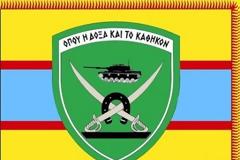 Κοινοποιήθηκαν Μεταθέσεις του Όπλου των Τεθωρακισμένων