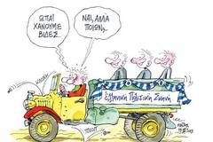 Φόνος στο καθιστικό (Εξαιρετικό!)