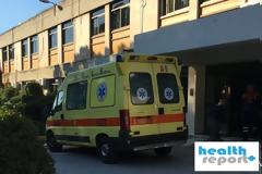 Αύξηση στα απογευματινά ιατρεία των Νοσοκομείων παρά τις υψηλές τιμές! Τι δείχνουν τα επίσημα στοιχεία για το 2017