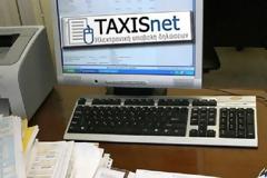 Πως θα πληρώσετε τον φόρο εισοδήματος σε 12 δόσεις μέσω του taxis