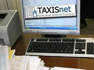 Φωτογραφία για Πως θα πληρώσετε τον φόρο εισοδήματος σε 12 δόσεις μέσω του taxis