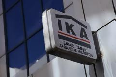 ΙΚΑ Καλλιθέας: Βαριά καμπάνα για τις 5 πρώην υπαλλήλους που χορηγούσαν παράνομα επιδόματα