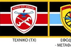 Κοινοποιήθηκαν Μεταθέσεις Αξιωματικών Σωμάτων