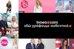 Τι έγινε στην ζώνη 10 με 1 στο σύνολο και 18-54; (21/6/2018)