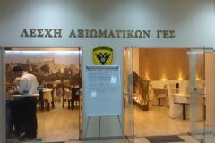 Άμεσο και... νόστιμο «χακί» σέρβις στη Λέσχη του ΓΕΣ