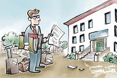 Την Πέμπτη 28 Ιουνίου η ανακοίνωση των αποσπάσεων από ΠΥΣΔΕ σε ΠΥΣΔΕ