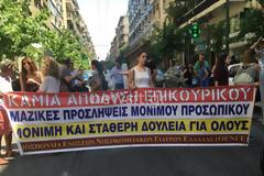 Συγκέντρωση στο υπουργείο Υγείας