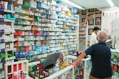 Νέες αυξήσεις στις συμμετοχές για την αγορά των φαρμάκων θα φέρει ο νόμος με τα προαπαιτούμενα