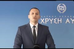 Χρυσή Αυγή για EUROGROUP: «Έδωσαν την Μακεδονία και πήραν μνημόνιο μέχρι το 2060» [Βίντεο]