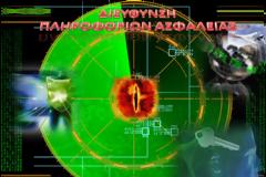 Κοινοποιήθηκαν Μεταθέσεις για τη στελέχωση της ΔΙΠΑ