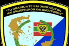 ΕΚΤΑΚΤΟ! Τραυματισμός Προσωπικού της ΕΛΔΥΚ κατά τη Διάρκεια Άσκησης