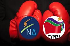 ΣΥΡΙΖΑ - ΝΔ: O σκυλοκαβγάς και η ταμπακιέρα