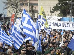 Φωτογραφία για Νέο συλλαλητήριο για τη Μακεδονία την Κυριακή στη Θεσσαλονίκη