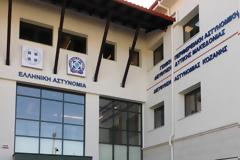 Nέο Δ.Σ. στην Ένωση Αξιωματικών της Ελληνικής Αστυνομίας Δυτικής Μακεδονίας
