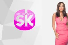 Πέταξε «καρφί» για τη μεταγραφή της Ναταλίας Γερμανού στον Alpha!