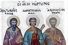 Οἰ Κύπριοι ἅγιοι μάρτυρες Ἀριστοκλῆς πρεσβύτερος, Δημητριανὸς διάκονος καὶ Ἀθανάσιος ἀναγνώστης, ποὺ μαρτύρησαν στὴ Σαλαμίνα τῆς Κύπρου (23/6)
