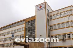 Δείτε πόσοι ασθενείς επισκέφθηκαν το Νοσοκομείο Χαλκίδας το 2017 - Αναλυτικοί πίνακες!