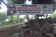 ΤΩΡΑ:Όλα έτοιμα για το αντάμωμα ΒΑΛΤΙΝΩΝ στην Ηλιούπολη.