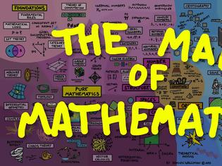 Φωτογραφία για Video: Ο χάρτης των Μαθηματικών