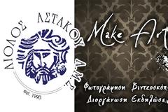 Το ΔΣ του ΑΜΣ Αίολος Αστακού ευχαριστεί το Make Art