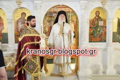 Ο ΑΡΧΙΓΡΑΜΜΑΤΕΑΣ ΤΗΣ ΙΕΡΑΣ ΣΥΝΟΔΟΥ ΕΠΙΣΚΟΠΟΣ ΜΕΘΩΝΗΣ κκ.ΚΛΗΜΗΣ ΣΤΟ 401 ΓΕΝΙΚΟ ΣΤΡΑΤΙΩΤΙΚΟ ΝΟΣΟΚΟΜΕΙΟ ΑΘΗΝΩΝ