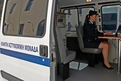 Εβδομαδιαίο Δρομολόγιο Κινητής Αστυνομικής Μονάδας Αιτωλίας