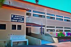 Ανήλικοι προκάλεσαν φθορές στο 9ο Δημοτικό-δικογραφία και σε βάρος των γονιών τους