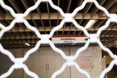 Στάση εργασίας τη Δευτέρα στο μετρό