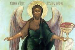 Το Γενέσιον του τιμίου ενδόξου Προφήτου Προδρόμου και Βαπτιστού Ιωάννου