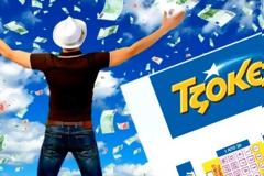 Τζόκερ: Ένα υπερτυχερός από τη Θεσσαλονίκη κέρδισε τα 2,5 εκατ. ευρώ!