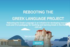Καινοτομία και τεχνολογία για την ελληνική γλώσσα