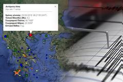 Θεσσαλονίκη Σεισμός 4,2 Ρίχτερ