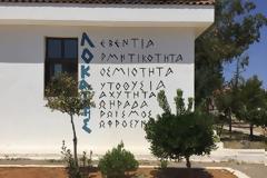 Συναγερμός στην 1η ΜΑΛ: Στρατιώτης άνοιξε πυρ μέσα στη μονάδα