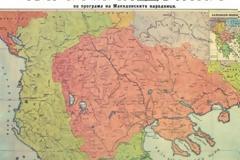 Ξηλώνεται ο χάρτης της «Μεγάλης (Σλαβο)Μακεδονίας» που έφτιαξαν οι ρωσικές μυστικές υπηρεσίες πριν 100 χρόνια