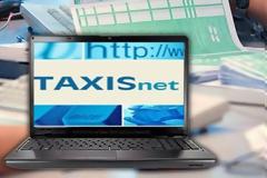 Προς παράταση για τις φορολογικές δηλώσεις: 2,5 εκατ. δεν έχουν υποβληθεί