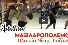 Νέα φάρσα από τον Astathio και την ομάδα του - Γελάστε άφοβα... [video]