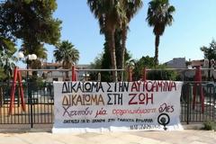 Συγκέντρωση αλληλεγγύης την Τετάρτη στα δικαστήρια Ναυπλίου για την 22χρονη που σκότωσε τον επίδοξο βιαστή της