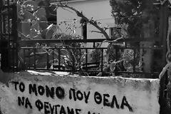 Σκιές ενός άλλου κόσμου