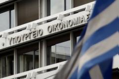 Φόροι στην ακίνητη περιουσία και περικοπές στα νοσοκομεία «φούσκωσαν» το πρωτογενές πλεόνασμα