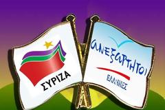 ΣΥΡΙΖΑ-ΑΝΕΛ: ΕΚΤΟΣ ΠΡΑΓΜΑΤΙΚΟΤΗΤΑΣ Ο κ. ΜΗΤΣΟΤΑΚΗΣ