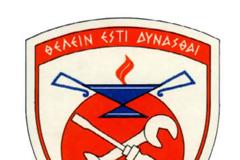 Κοινοποιήθηκαν Μεταθέσεις Τεχνικού Σώματος