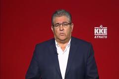 Κι εσύ τι κάνεις με τους γελοίους και τους τυχοδιώκτες ρε Κουτσούμπα;