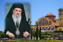 Κοίμηση Μητροπολίτου Λαρίσης Ιγνατίου