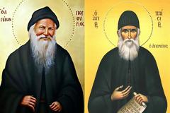 Ανέγερση Ιερού Ναού Αγίων Πορφυρίου και Παϊσίου στο Ρέθυμνο