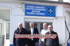 Αν. Δημοσχάκης: Η Νέα Γέφυρα στην συνοριακή δίοδο Κήπων-Υψάλων και το Νέο Τελωνείο Κήπων παραμένουν στάσιμα…. Διπλωματική αδράνεια ή διαπραγματευτική ανικανότητα? Νέα Γραπτή Ερώτηση