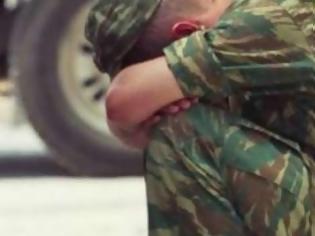 Φωτογραφία για Αυτοκτόνησε Στρατιώτης στη ΡΩ
